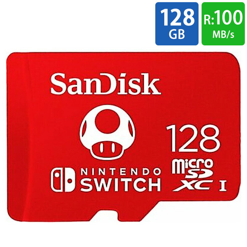マイクロSDカード microSD 128GB microSDカード microSDXC for Nintendo Switch SanDisk サンディスク UHS-I R:100MB/s W:90MB/s 海外リテール SDSQXAO-128G-GN3ZN ◆メ 1
