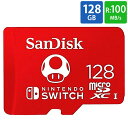 マイクロSDカード microSD 128GB microSDカ