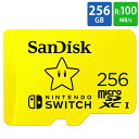 楽天風見鶏マイクロSDカード microSD 256GB microSDカード microSDXC for Nintendo Switch SanDisk サンディスク UHS-I R:100MB/s W:90MB/s 海外リテール SDSQXAO-256G-GN3ZN ◆メ