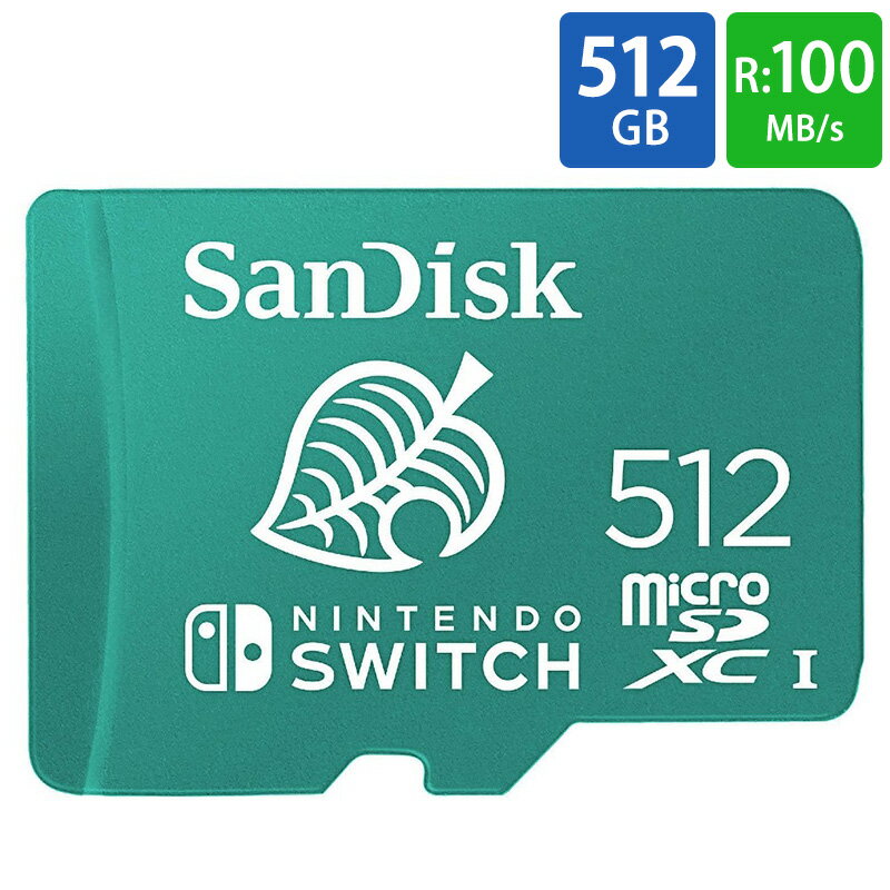 マイクロSDカード microSD 512GB microSDカード microSDXC for Nintendo Switch SanDisk サンディスク UHS-I R:100MB/s W:90MB/s 海外リテール SDSQXAO-512G-GN3ZN ◆メ