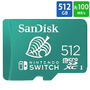 楽天風見鶏マイクロSDカード microSD 512GB microSDカード microSDXC for Nintendo Switch SanDisk サンディスク UHS-I R:100MB/s W:90MB/s 海外リテール SDSQXAO-512G-GN3ZN ◆メ