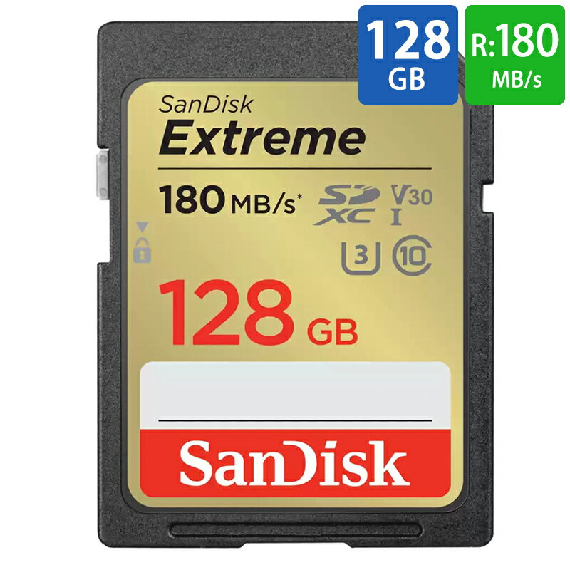 SDカード SD 128GB SDXC SanDisk サンディスク Extreme Class10 UHS-I U3 V30 4K R:180MB/s W:90MB/s 海外リテール SDSDXVA-128G-GNCIN メ