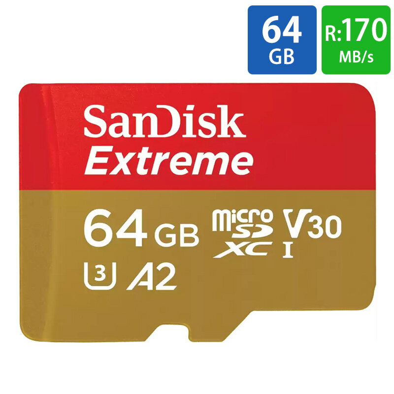 マイクロSDカード microSD 64GB microSDカード microSDXC SanDisk サンディスク Extreme UHS-I U3 V30 A2 R:170MB/s W:80MB/s 海外リテール SDSQXAH-064G-GN6MN メ