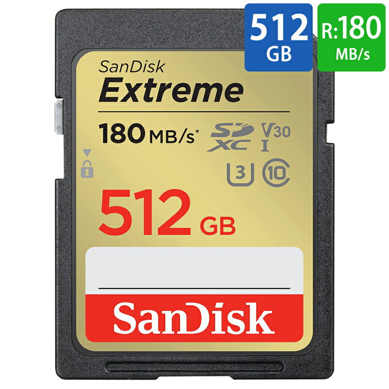 楽天風見鶏SDカード SDXC 512GB Extreme SanDisk サンディスク Class10 UHS-I U3 V30 4K R:180MB/s W:130MB/s 海外リテール SDSDXVV-512G-GNCIN ◆メ