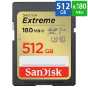 SDカード SDXC 512GB Ext