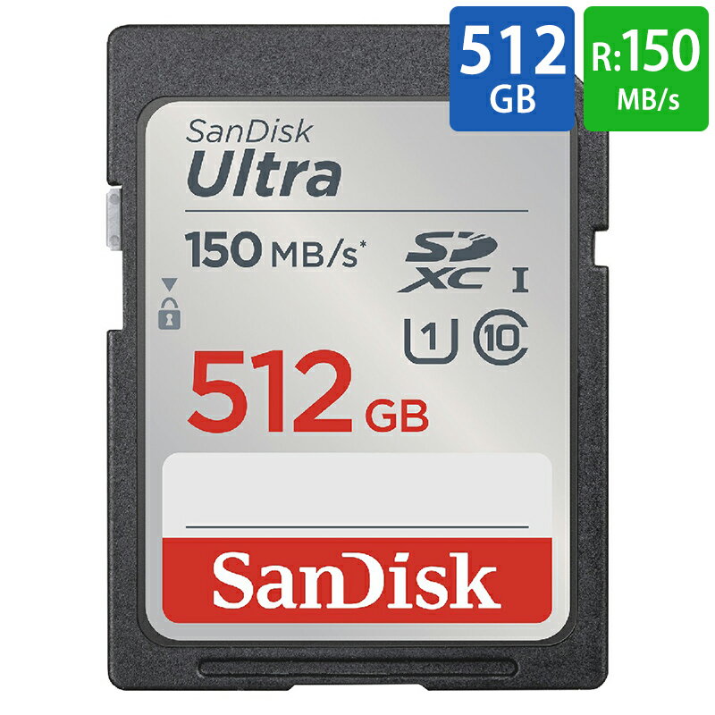 SDカード SD 512GB SDXC SanDisk サンディスク Ultra UHS-I U1 R:150MB/s 海外リテール SDSDUNC-512G-GN6IN ◆メ