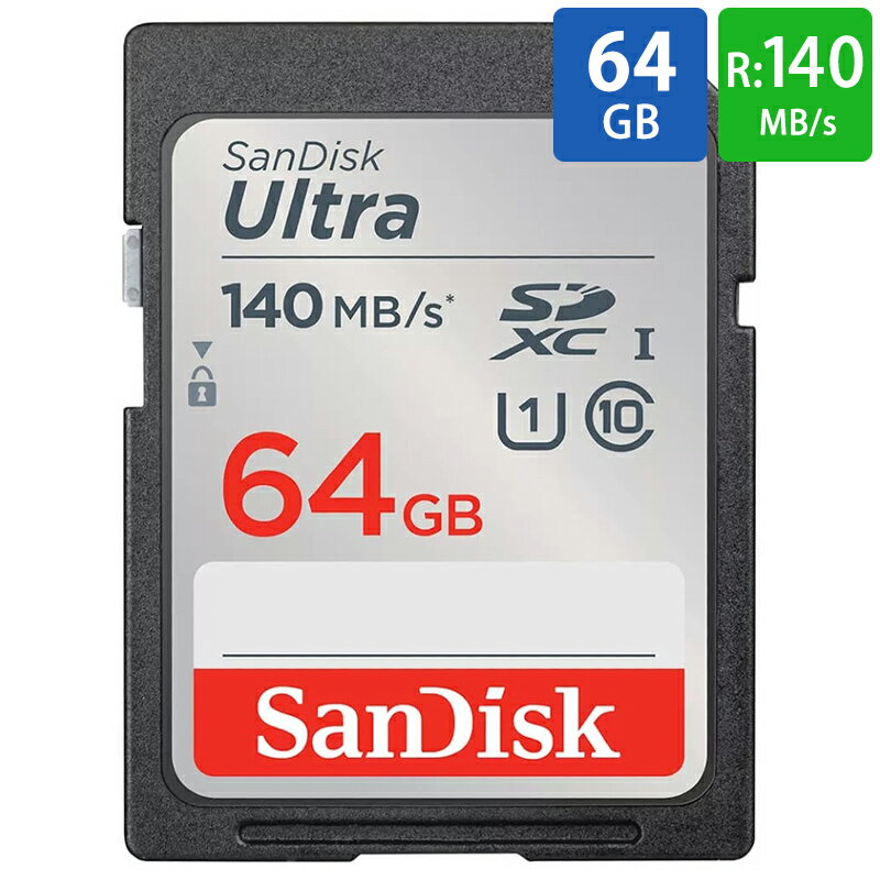 SDカード SD 64GB SDXC SanDisk サンディスク Ultra UHS-I U1 R:140MB/s 海外リテール SDSDUNB-064G-GN6IN ◆メ