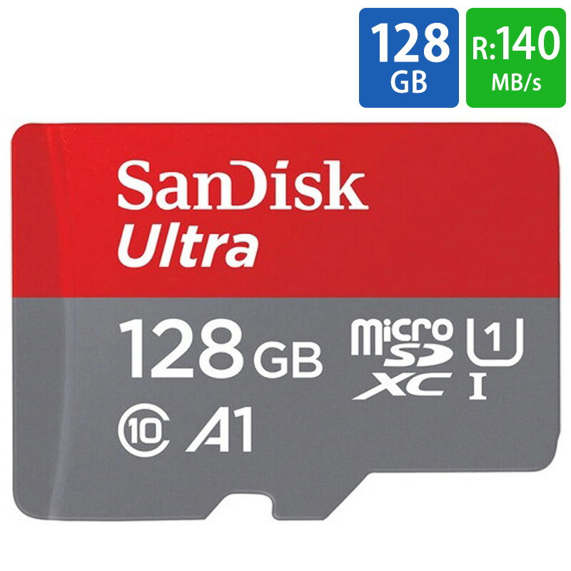 マイクロSDカード microSD 128GB microSDカード microSDXC SanDisk サンディスク Ultra Class10 UHS-I A1 R:140MB/s Nintendo Switch動..