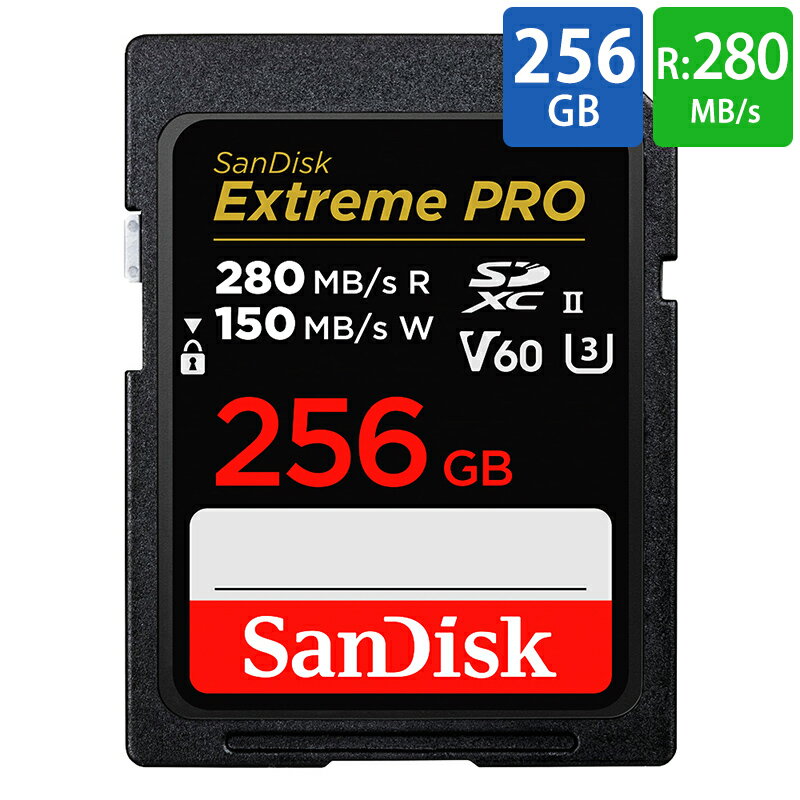 SDカード SDXC 256GB UHS-II SanDisk サンディスク Extreme PRO U3 V60 6K 4K R:280MB/s W:150MB/s 海外リテール SDSDXEP-256G-GN4IN ◆メ