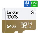 マイクロSDカード microSD 64GB microSDカード microSDXC Lexar レキサー Professional UHS-II U3 R:150MB/s W:45MB/s 海外リテール LSDMI64GCBANZ1000R ◆メ