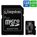 マイクロSDカード microSD 128GB microSDカード microSDXC Kingston キングストン Canvas Select Plus Class10 UHS-1 U1 V10 A1 R:100MB/s SDアダプタ付 海外リテール SDCS2/128GB ◆メ