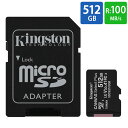 マイクロSDカード microSD 512GB microSDカード ...(2)