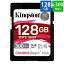 SD SD 128GB SDXC UHS-II Kingston 󥰥ȥ Canvas React Plus U3 V90 R:300MB/s W:260MB/s ơ SDR2/128GB פ򸫤