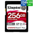 SDカード 256GB UHS-II SDXC Kingston キングストン Canvas React Plus U3 V90 8K 4K R:300MB/s W:260MB/s 海外リテール SDR2/256GB ◆宅