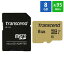 ޥSD microSD 8GB microSD microSDHC Transcend ȥ󥻥 ѵ ⿮ MLC NANDեå Class10 UHS-I R:95MB/s W:25MB/s TS8GUSD500S 