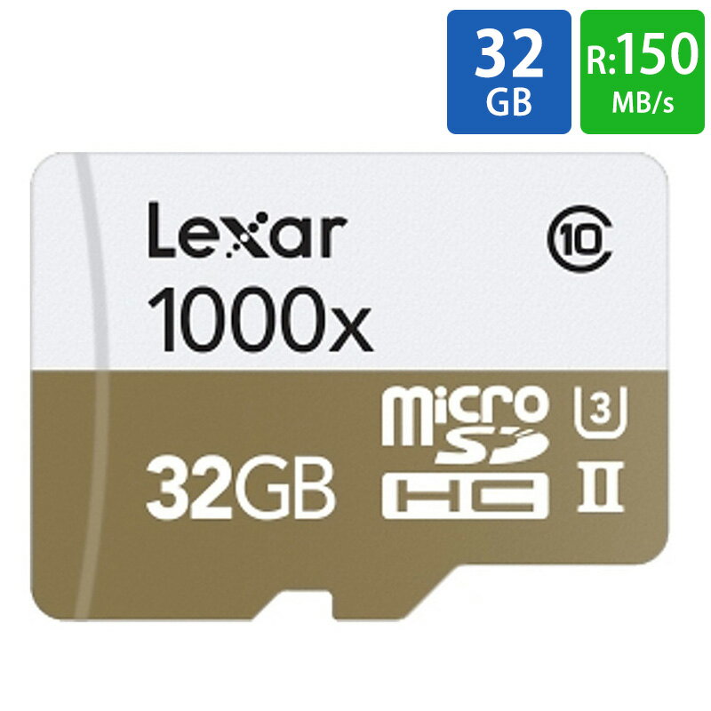 マイクロSDカード microSD 32GB microSDカード microSDHC Lexar レキサー Professional UHS-II U3 R:150MB/s W:45MB/s 海外リテール LSDMI32GCBEU1000R ◆メ