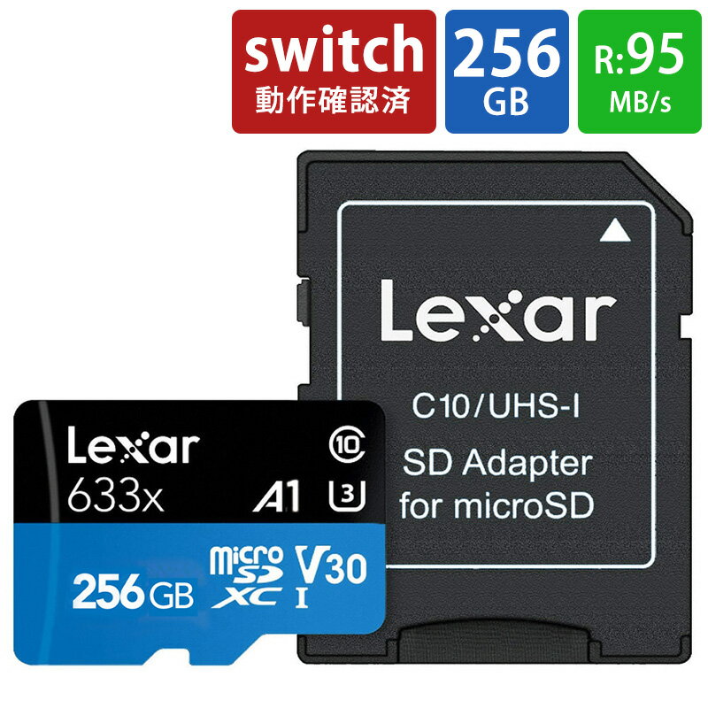 マイクロSDカード microSD 256GB microSDカ