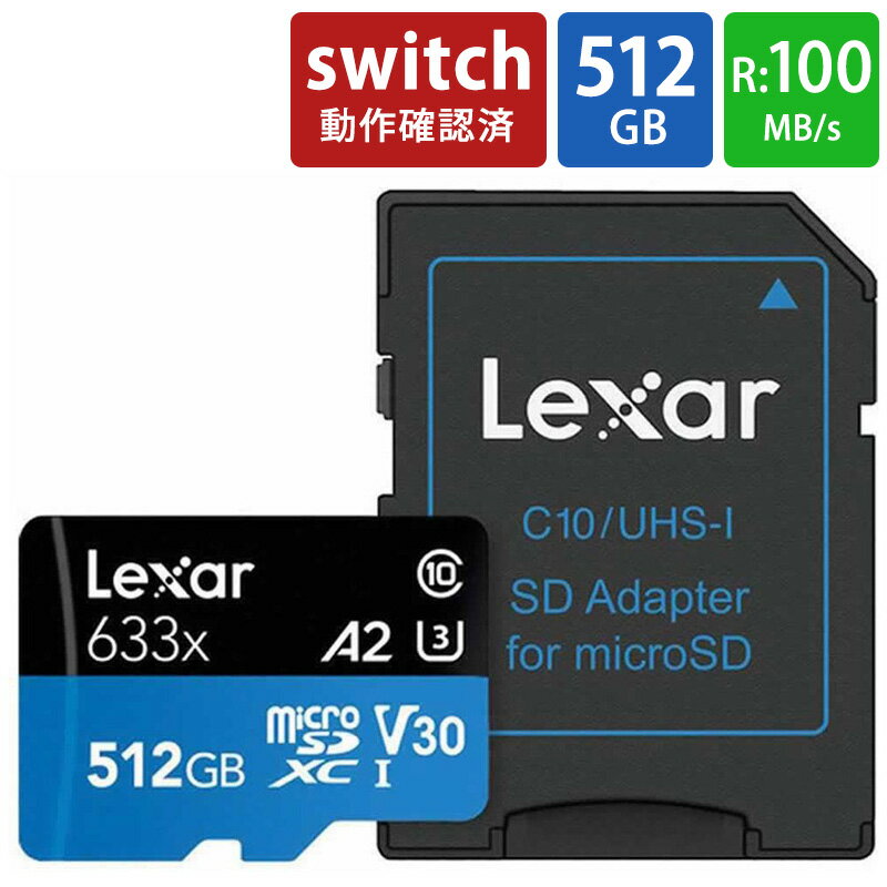 ֥ޥSD microSD 512GB microSD microSDXC Lexar 쥭 Class10 UHS-1 U3 V30 A2 R:100MB/s W:70MB/s SDץ Nintendo Switchưǧ ơ LSDMI512BB633A פ򸫤