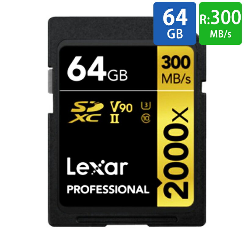 楽天市場】lexar professional sd 64gbの通販 楽天市場】lexar professional sd 64gbの通販