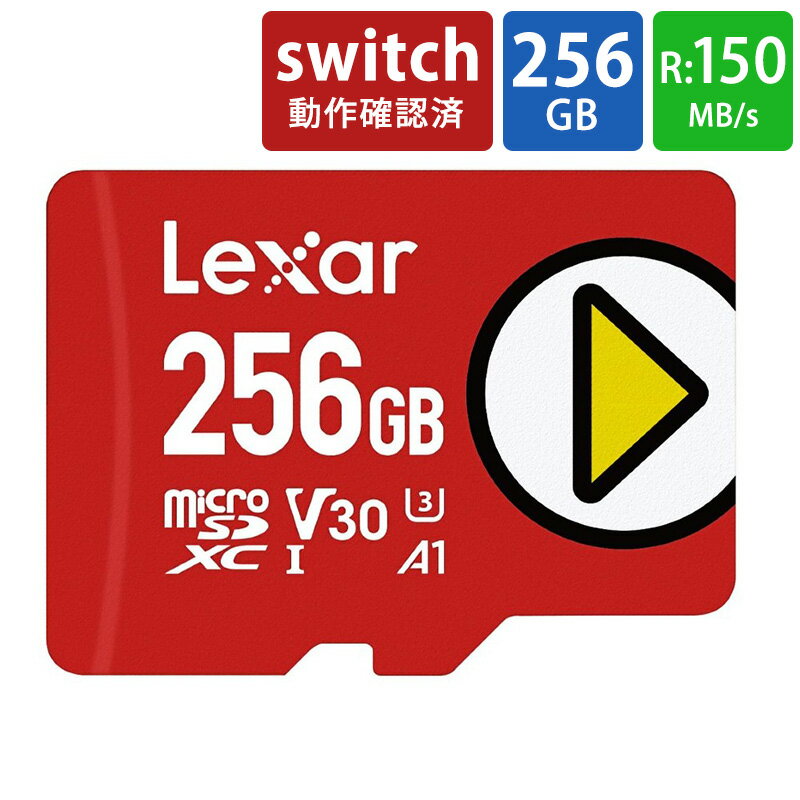 }CNSDJ[h microSD 256GB microSDJ[h microSDXC Lexar LT[ PLAYV[Y Class10 UHS-1 U3 V30 A1 R:150MB/s XCb` switch mF COe[ LMSPLAY256G-BNNNG 