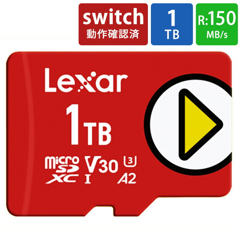 楽天風見鶏マイクロSDカード microSD 1TB microSDカード microSDXC Lexar レキサー PLAYシリーズ Class10 UHS-1 U3 V30 A2 R:150MB/s Nintendo Switch動作確認済 海外リテール LMSPLAY001T-BNNNG ◆メ