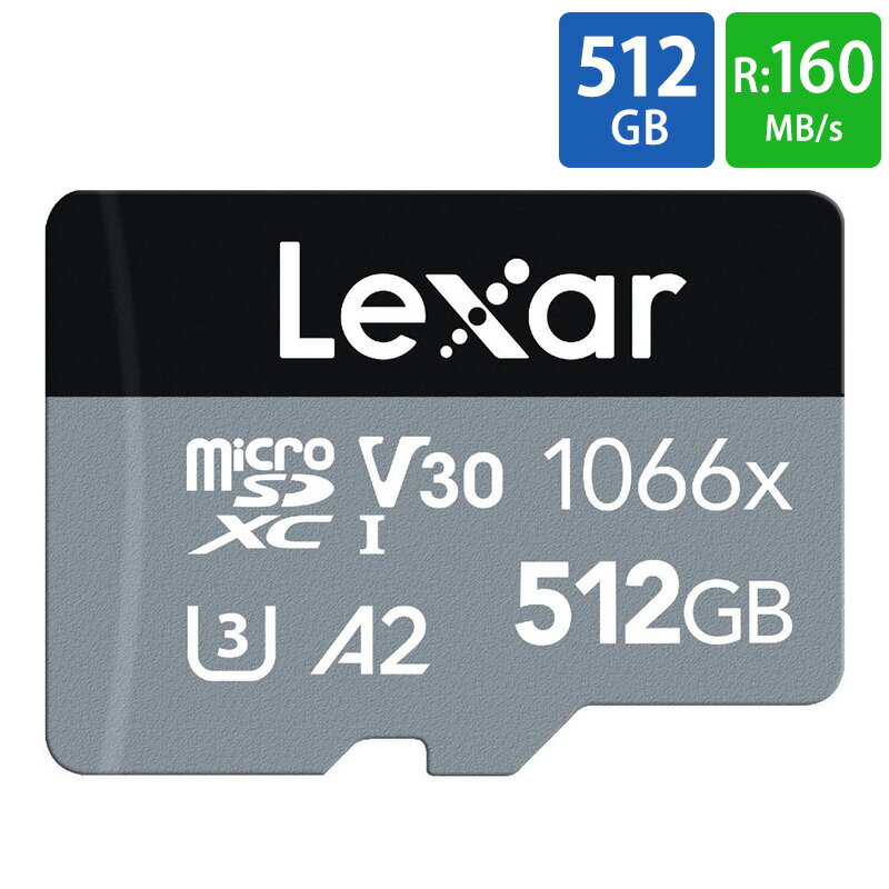 楽天風見鶏マイクロSDカード 512GB microSDXC Lexar レキサー Professional Silver 1066x Class10 UHS-1 U3 V30 A2 R:160MB/s W:120MB/s 海外リテール LMS1066512G-BNANG ◆メ