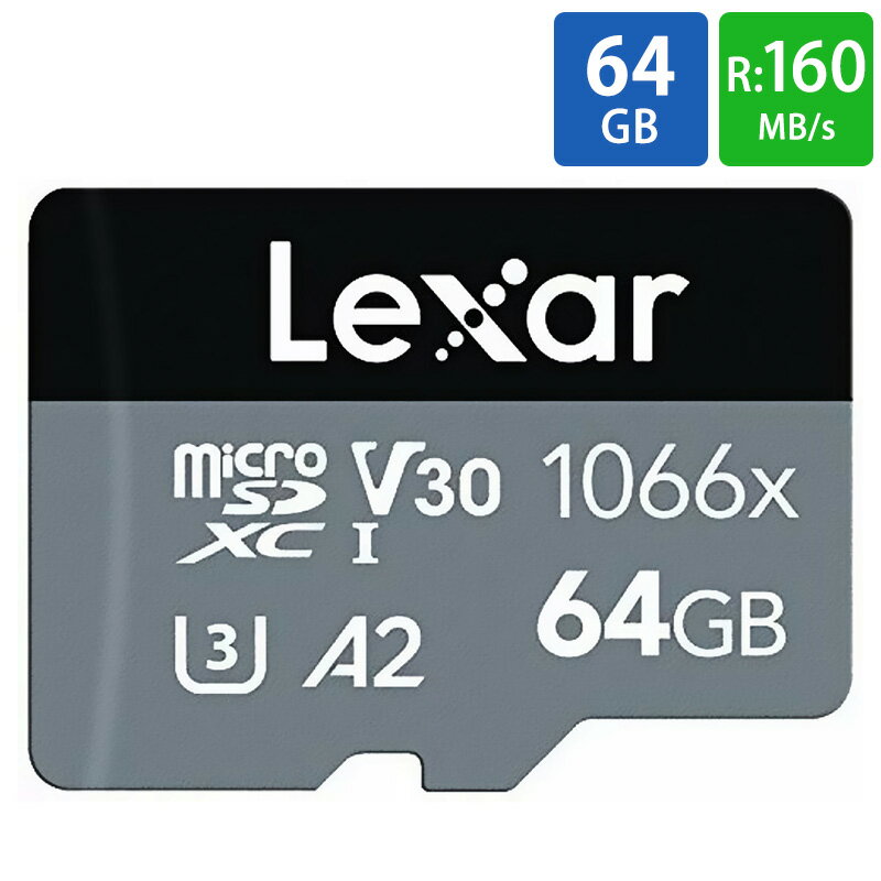 楽天市場】lexar professional sd 64gbの通販 楽天市場】lexar professional sd 64gbの通販
