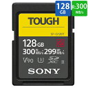 SDカード SDXC 128GB UHS-II Tough Gシリーズ SONY ソニー タフ仕様 Class10 UHS-II U3 V90 4K R:300...