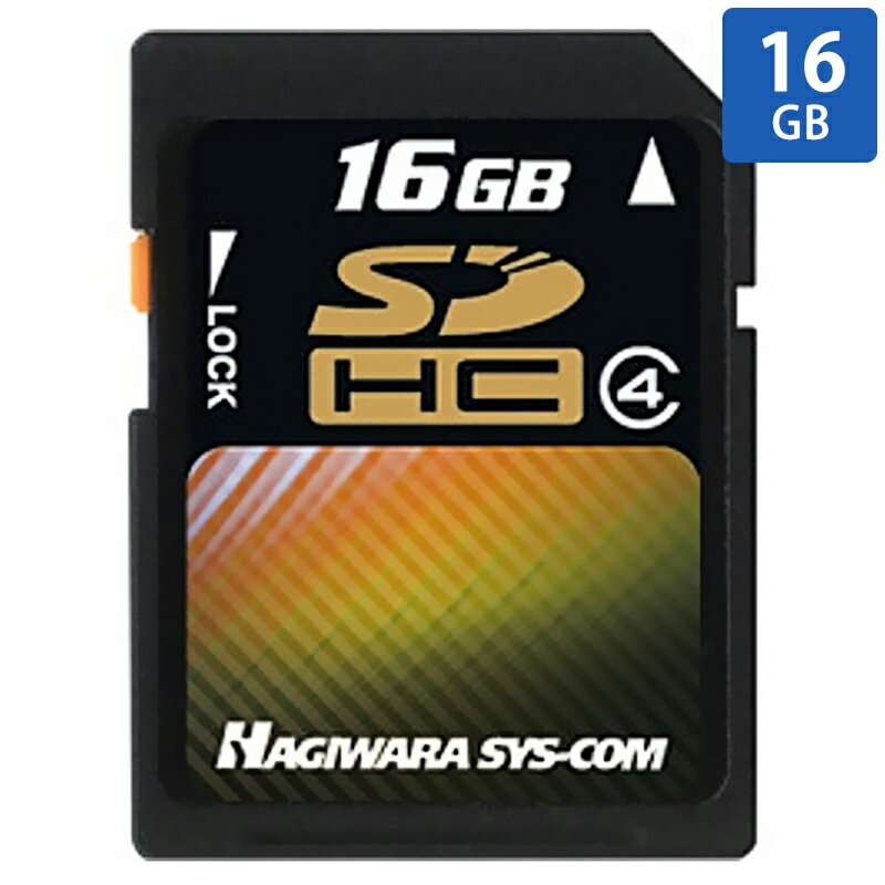 SDカード SD 16GB SDHC HagiwaraSolutions ハギワラソリューションズ Tシリーズ Class4 MLC NAND 日本語パッケージ HPC-SDH16GB4C メ