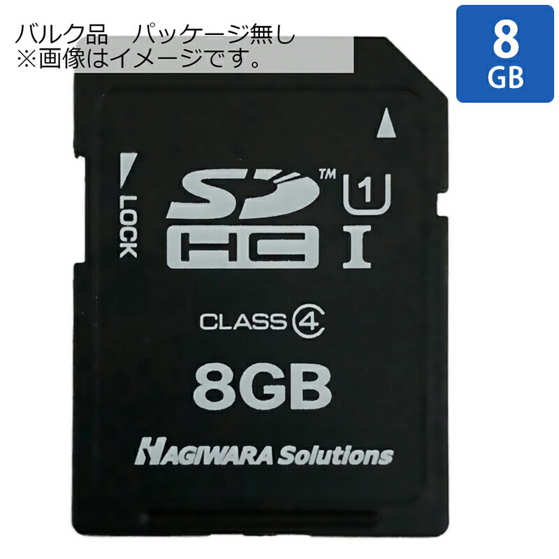 SDカード SD 8GB SDHC HagiwaraSolutions ハギ