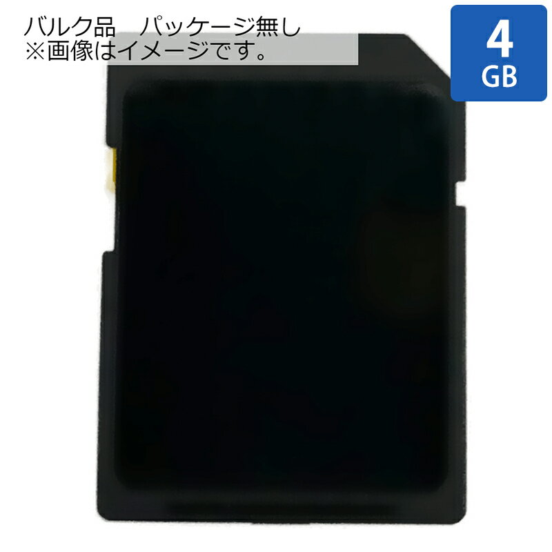 SDカード SD 4GB SDHC HagiwaraSolutions ハギワラソリューションズ 無地 Tシリーズ 旧東芝製 MLC NAND Class4 日本製 ミニケース入 バルク NSD4-004GT メ