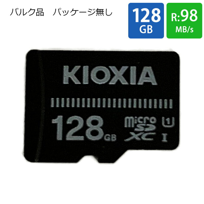 ֥ޥSD microSD 128GB microSD microSDXC KIOXIA  EXCERIA BASIC CLASS10 UHS-1 U1 R:50MB/s ߥ˥ Х륯 KMUB-A128G-BLK פ򸫤