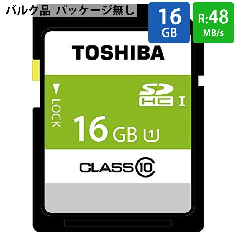 SD SD 16GB SDHC TOSHIBA  CLASS10 UHS-1 R:48MB/s ߥ˥ Х륯 SDBR48N16G-BLK 