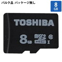 マイクロSDカード microSD 8GB microSDHC TO