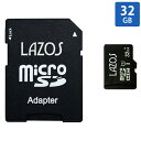 マイクロSDカード microSDHC 32GB microSDカード LAZOS リーダーメディアテクノ CLASS10 UHS-I U1 SDアダプタ付 日本語パッケージ L-B32MSD10-U1 ◆メ