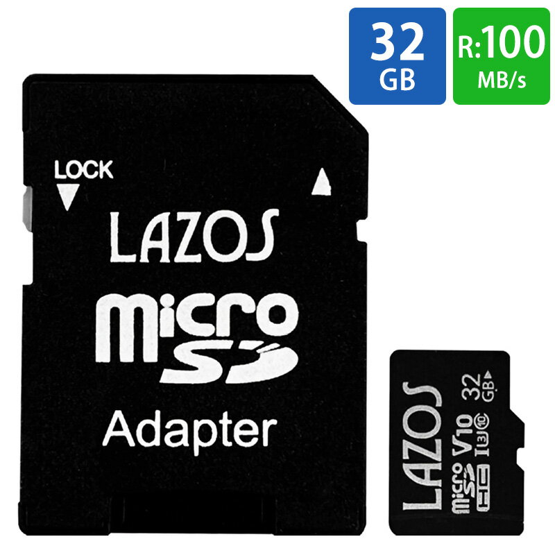 マイクロSDカード 32GB 高耐久 microSDHC LAZOS リーダーメディアテクノ CLA ...