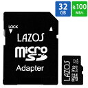 マイクロSDカード 32GB 高耐久 microSDHC