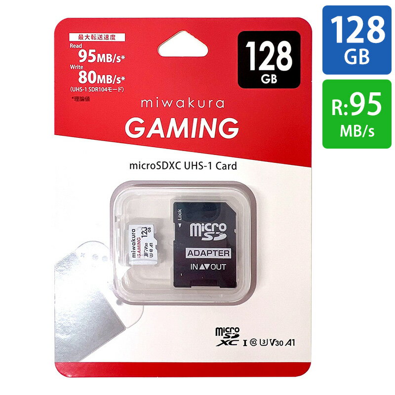 マイクロSDカード 128GB microSDXC 高速書込 4K対応 miwakura 美和蔵 CLASS10 UHS-I U3 V30 A1 R:95MB/s W:80MB/s Nintendo Switch動作..