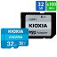 ֥ޥSD microSD 32GB microSD microSDHC KIOXIA  EXCERIA CLASS10 UHS-I R:100MB/s SDѴץ ơ LMEX1L032GG2 פ򸫤