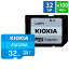 ֥ޥSD 32GB microSDHC KIOXIA  EXCERIA CLASS10 UHS-I U1 R:100MB/s SDѴץ ܸѥå KMU-A032G פ򸫤