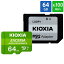 マイクロSDカード microSD 64GB microSDカード microSDXC KIOXIA キオクシア 高耐久 EXCERIA High Endurance CLASS10 UHS-I R:100MB/s W:65MB/s SD変換アダプタ付 海外リテール LMHE1G064GG2 ◆メ