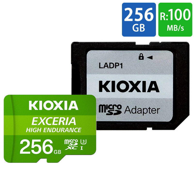 }CNSDJ[h microSD 256GB microSDJ[h microSDXC KIOXIA LINVA ϋv EXCERIA High Endurance CLASS10 UHS-I R:100MB/s W:85MB/s SDA_v^t COe[ LMHE1G256GG2 