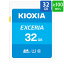 SD SD 32GB SDHC KIOXIA  ǥ EXCERIA Class10 UHS-I U1 R:100MB/s ơ LNEX1L032GG4 פ򸫤