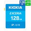 SD SD 128GB SDXC KIOXIA  EXCERIA Class10 UHS-I U1 R:100MB/s ơ LNEX1L128GG4 