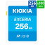 SD SD 256GB SDXC KIOXIA  EXCERIA Class10 UHS-I U1 R:100MB/s ơ LNEX1L256GG4 פ򸫤