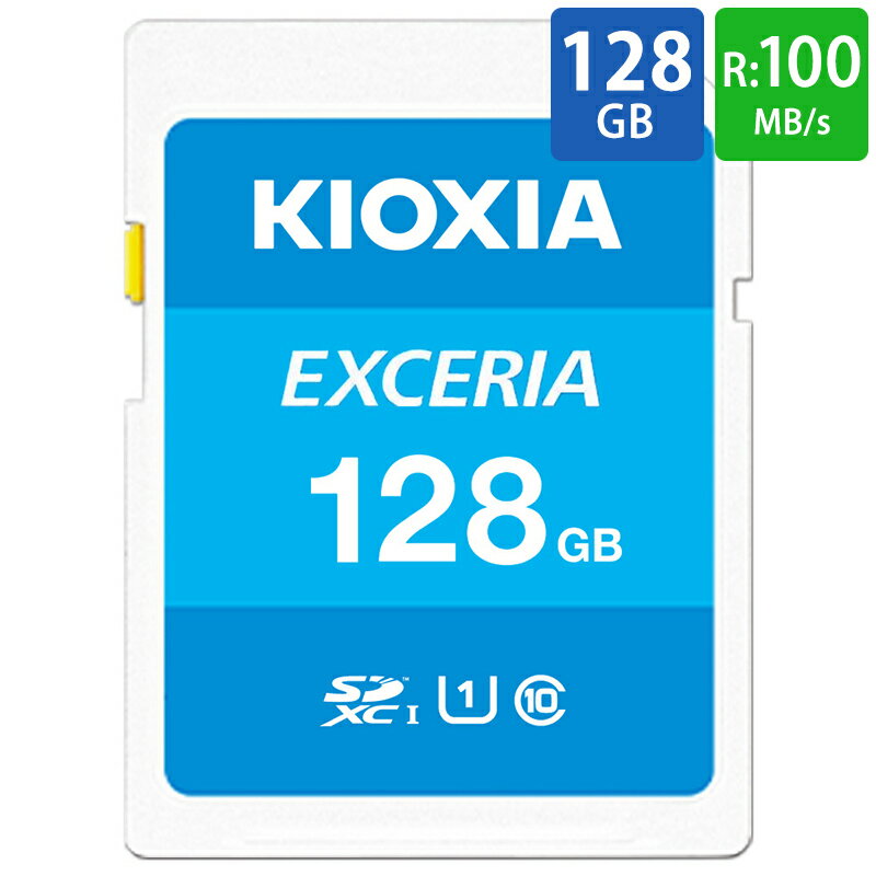 SDJ[h SD 128GB SDXC KIOXIA LINVA EXCERIA Class10 UHS-I U1 R:100MB/s COe[ LNEX1L128GC4 