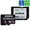 マイクロSDカード microSD 1TB microSDカード microSDXC KIOXIA キオクシア EXCERIA PLUS CLASS10 UHS-I U3 V30 A1 R:100MB/s W:85MB/s SDアダプタ付 海外リテール LMPL1M001TG2 ◆宅