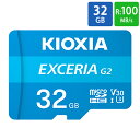 マイクロSDカード 32GB microSDHC EXCERIA G2 KIOXIA キオクシア CLASS10 UHS-I U3 V30 A1 R:100MB/s W:50MB/s 海外リテール LMEX2L032GG4 ◆メ