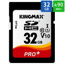 SDカード 32GB SDHC KINGMAX キングマックス PRO Class10 UHS-I U1 MLC R:90MB/s W:38MB/s 海外リテール KM32GSDHCU1V10 ◆メ