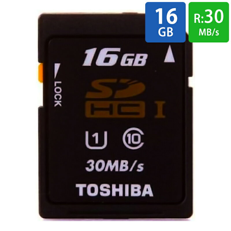 SDカード 16GB TOSHIBA 東芝 旧東芝メモリ 日本製 SDHC Class10 UHS-1 U1 R:30MB/s 海外リテール SD-K016GR7AR30 メ